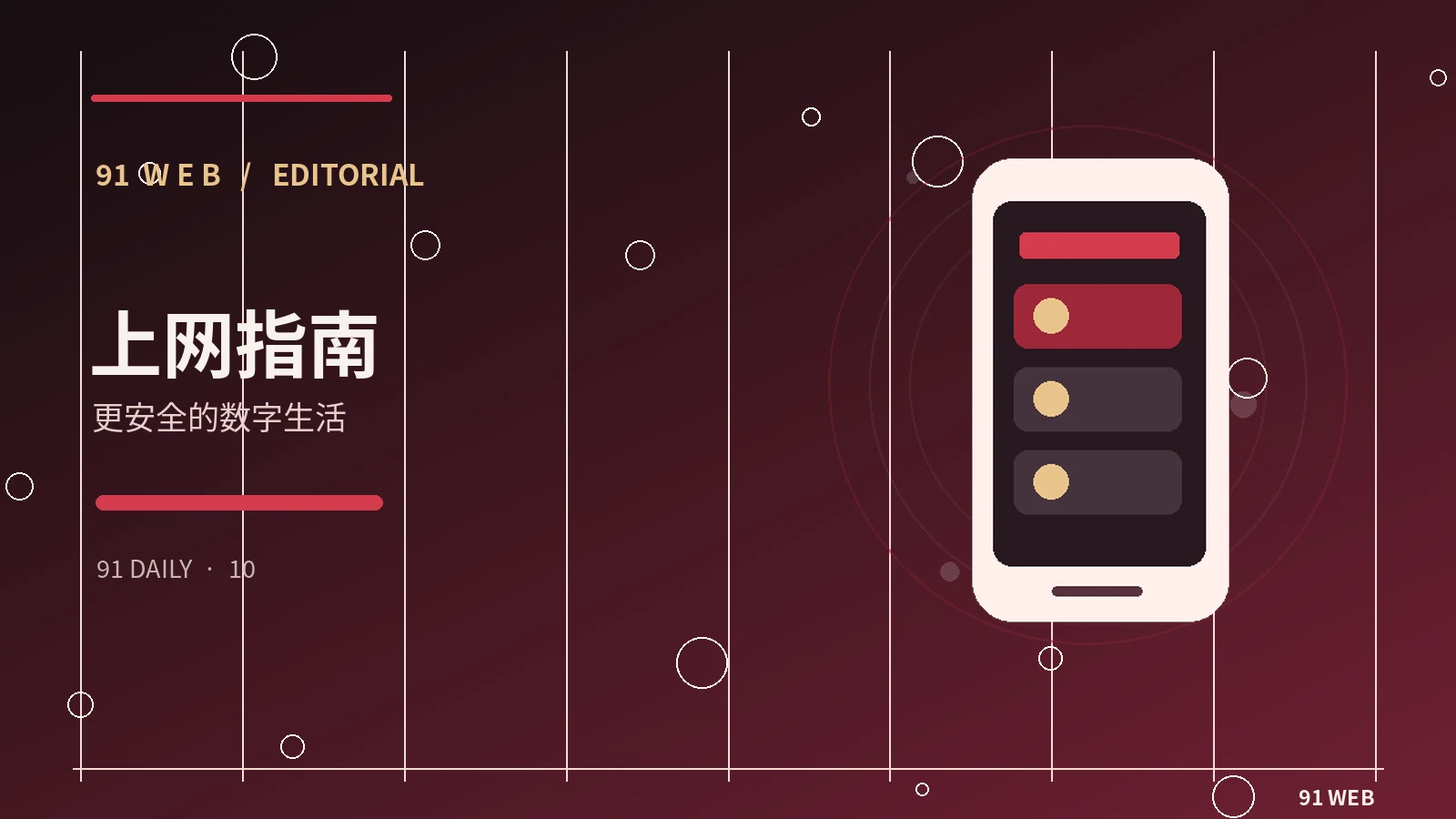 浏览器隐私设置的基本检查